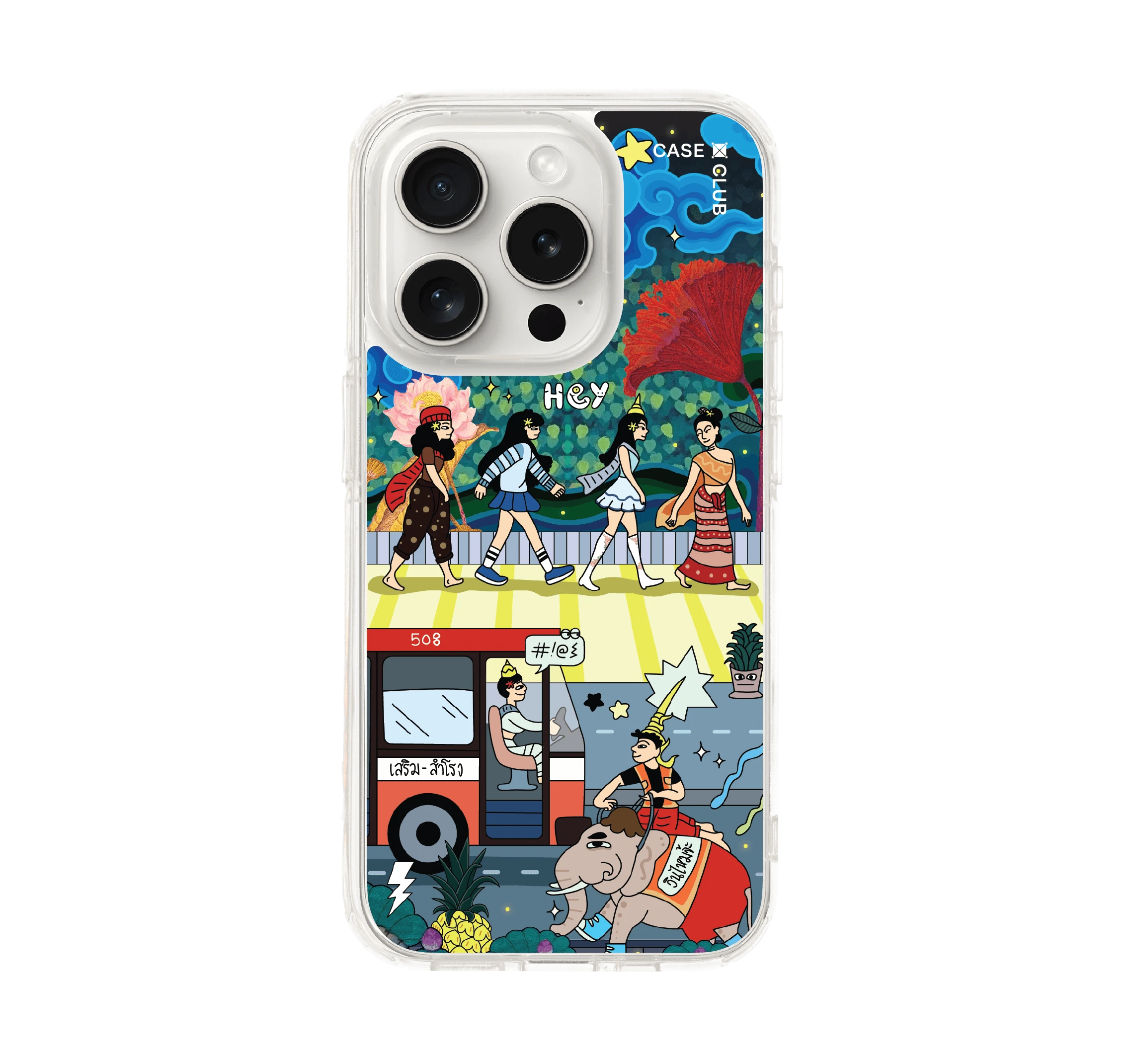 เสน่ห์เมืองไทย คึกคักเมืองสยาม